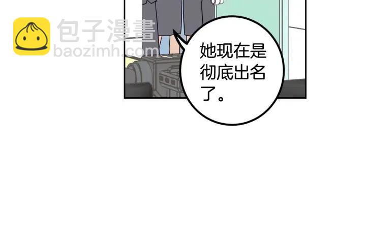 窈窕淑男 - 第3話 秘密(2/4) - 7