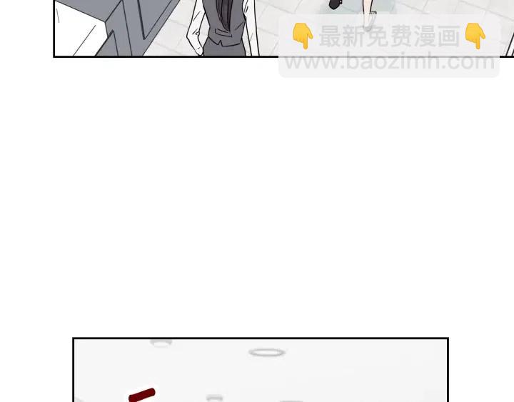 窈窕淑男 - 第3話 秘密(2/4) - 1