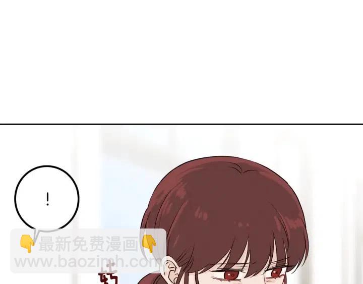 窈窕淑男 - 第5話 破裂(3/4) - 2