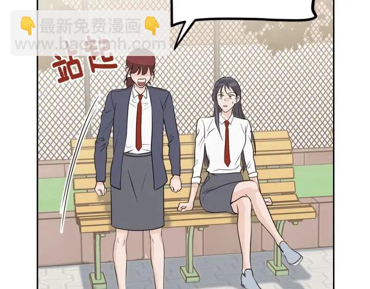 窈窕淑男 - 第5話 破裂(3/4) - 7