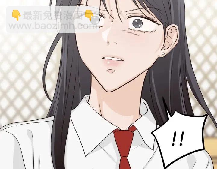 窈窕淑男 - 第5話 破裂(3/4) - 3