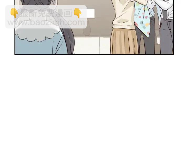 窈窕淑男 - 第5話 破裂(4/4) - 4