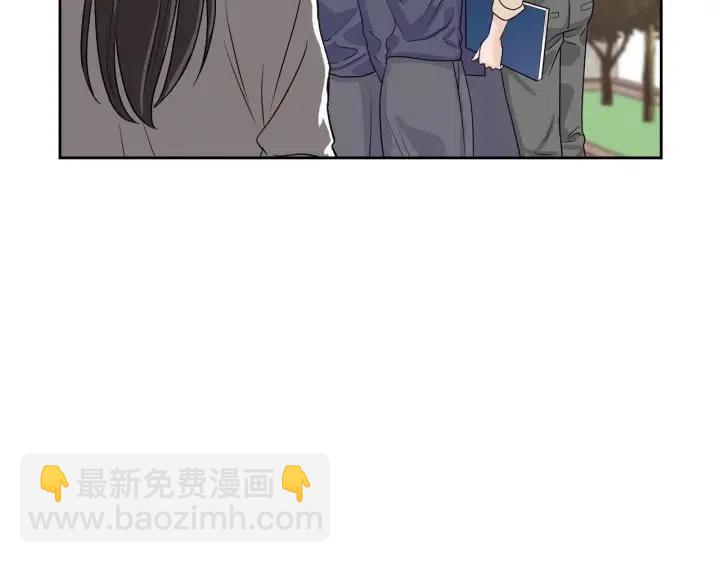 窈窕淑男 - 第5話 破裂(4/4) - 6