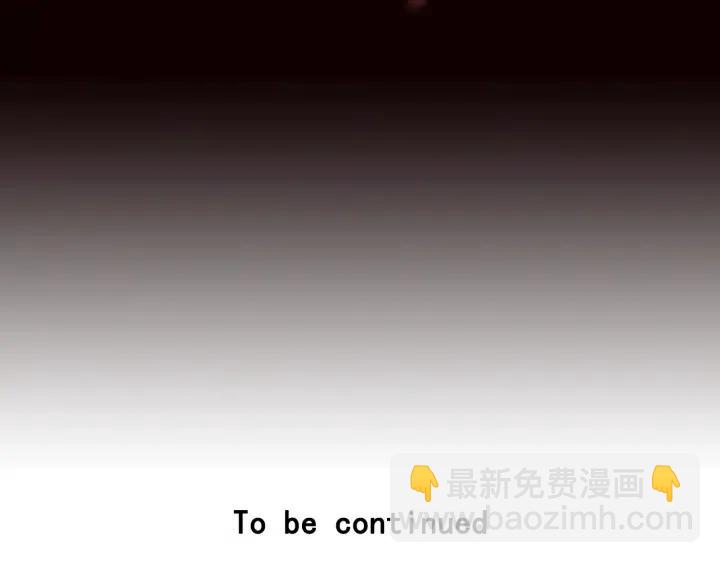 窈窕淑男 - 第5話 破裂(4/4) - 2