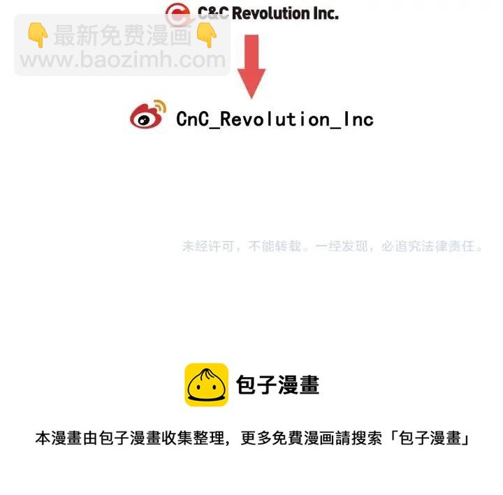 窈窕淑男 - 第5話 破裂(4/4) - 3