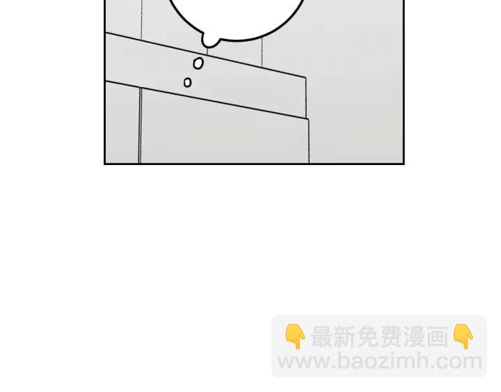 窈窕淑男 - 第5話 破裂(1/4) - 5