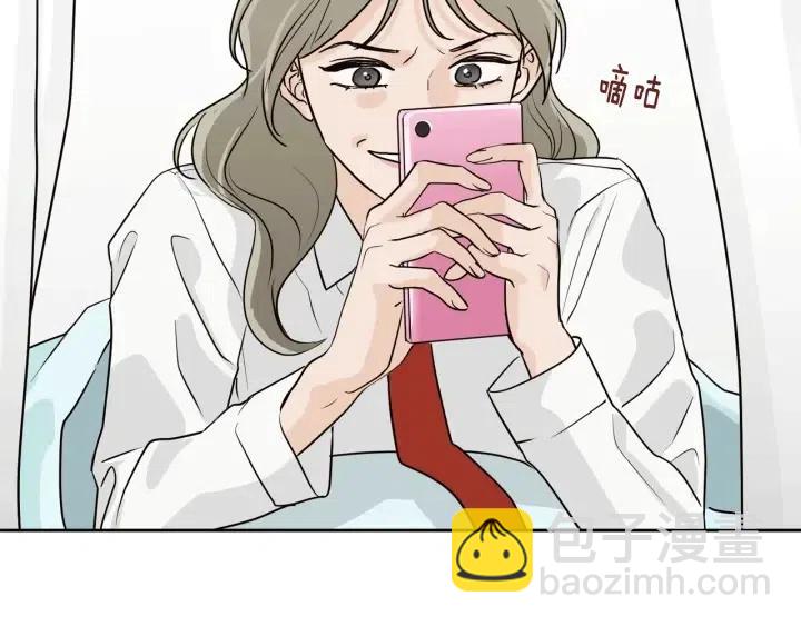 窈窕淑男 - 第5話 破裂(2/4) - 3