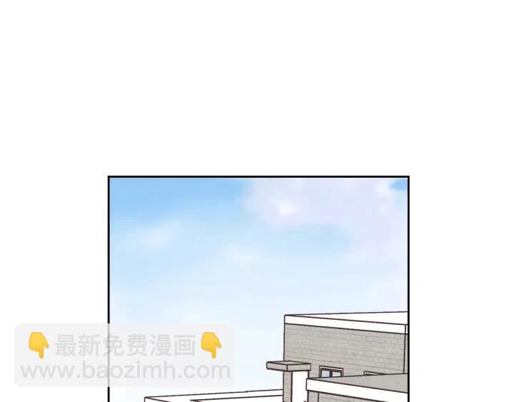 窈窕淑男 - 第5話 破裂(2/4) - 6