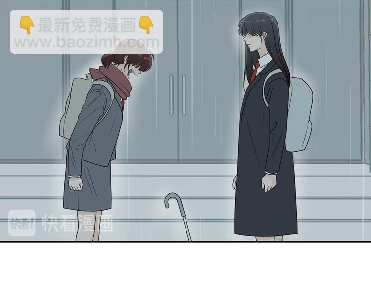 窈窕淑男 - 第7話 決裂(3/4) - 5