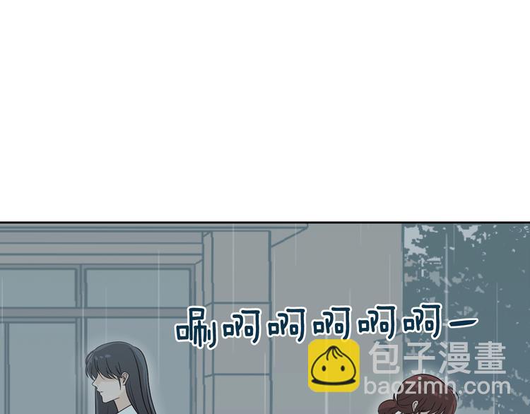 窈窕淑男 - 第7話 決裂(3/4) - 6