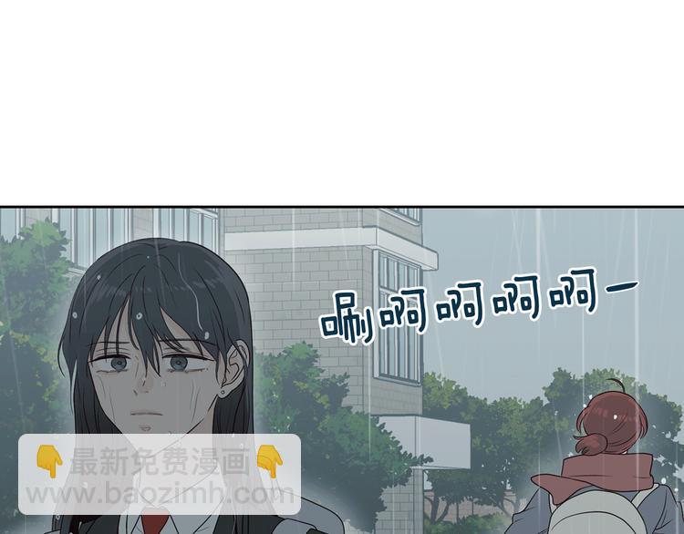 窈窕淑男 - 第7話 決裂(3/4) - 8