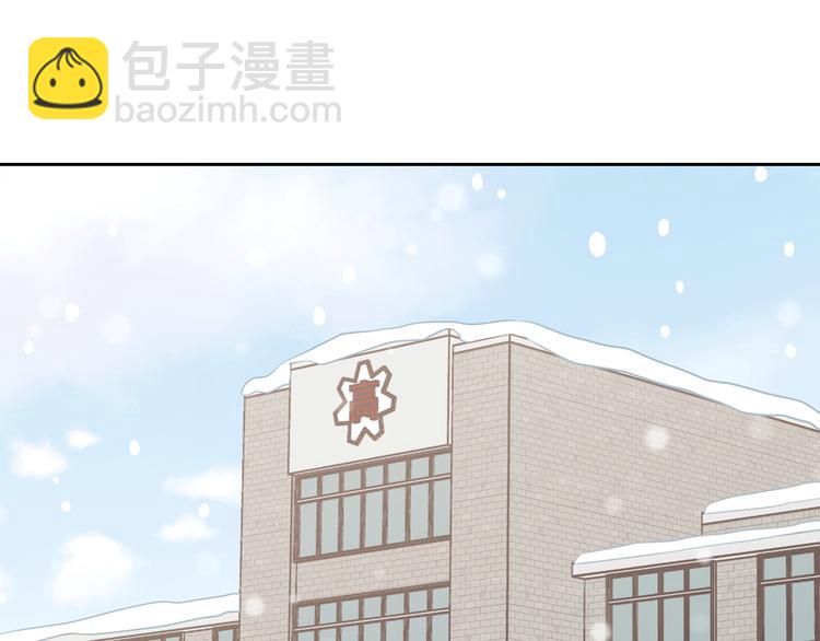 窈窕淑男 - 第7話 決裂(3/4) - 5