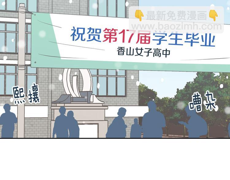 窈窕淑男 - 第7話 決裂(3/4) - 7