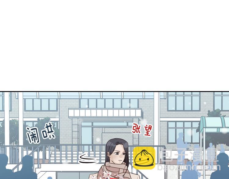 窈窕淑男 - 第7話 決裂(3/4) - 8