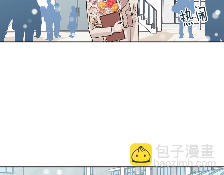 窈窕淑男 - 第7話 決裂(3/4) - 1