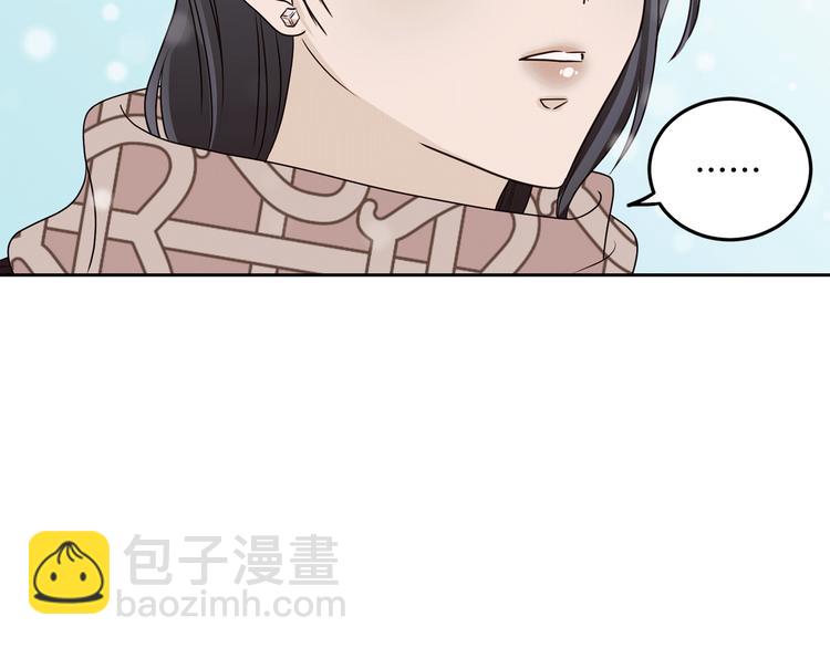 窈窕淑男 - 第7話 決裂(3/4) - 2