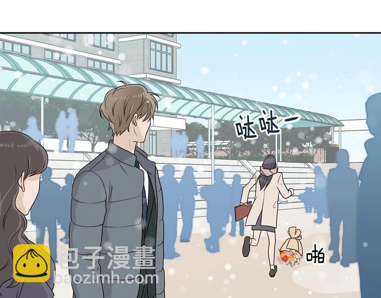 窈窕淑男 - 第7話 決裂(3/4) - 3