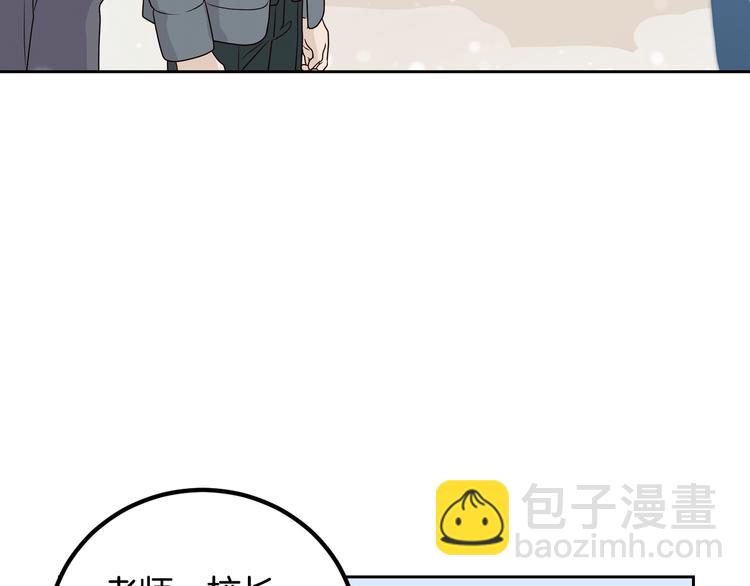 窈窕淑男 - 第7話 決裂(3/4) - 4