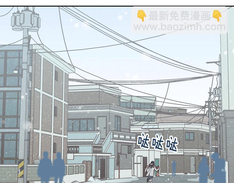 窈窕淑男 - 第7話 決裂(3/4) - 8