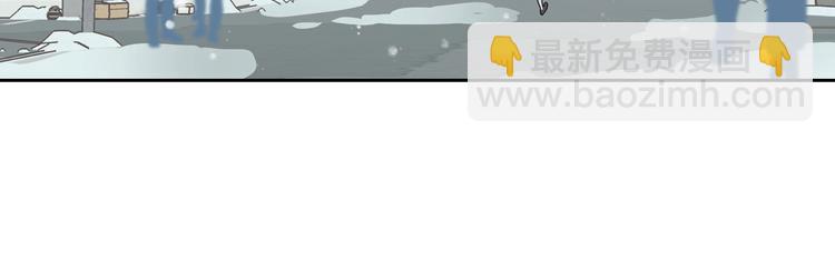 窈窕淑男 - 第7話 決裂(3/4) - 1