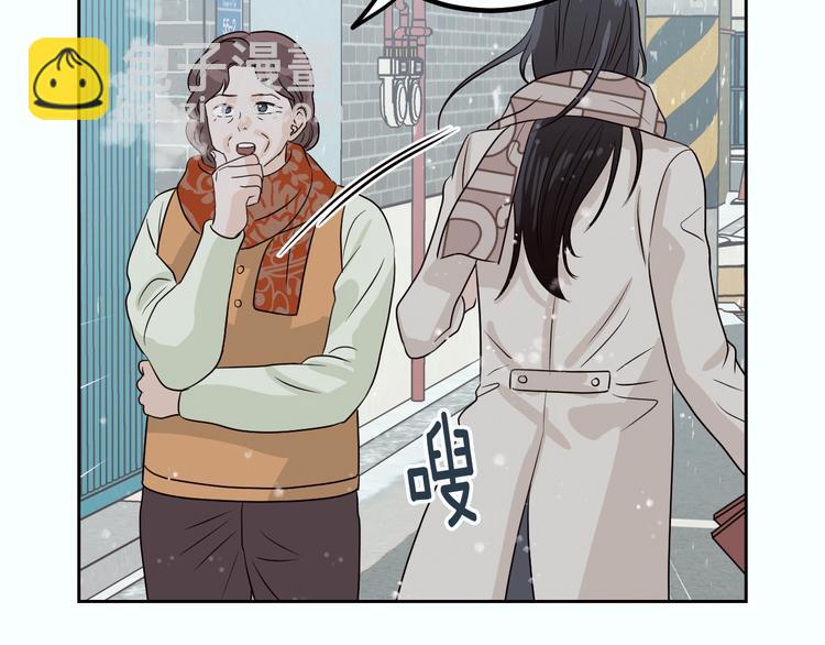 窈窕淑男 - 第7話 決裂(3/4) - 7