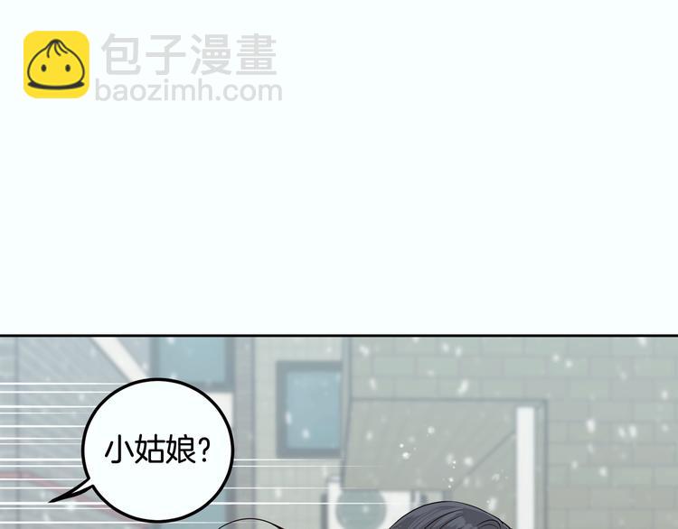 窈窕淑男 - 第7話 決裂(3/4) - 8