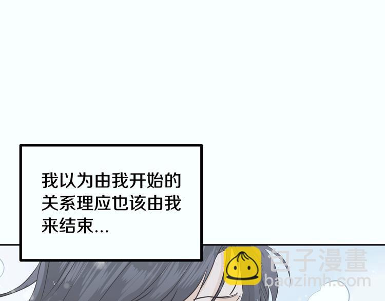 窈窕淑男 - 第7話 決裂(3/4) - 4