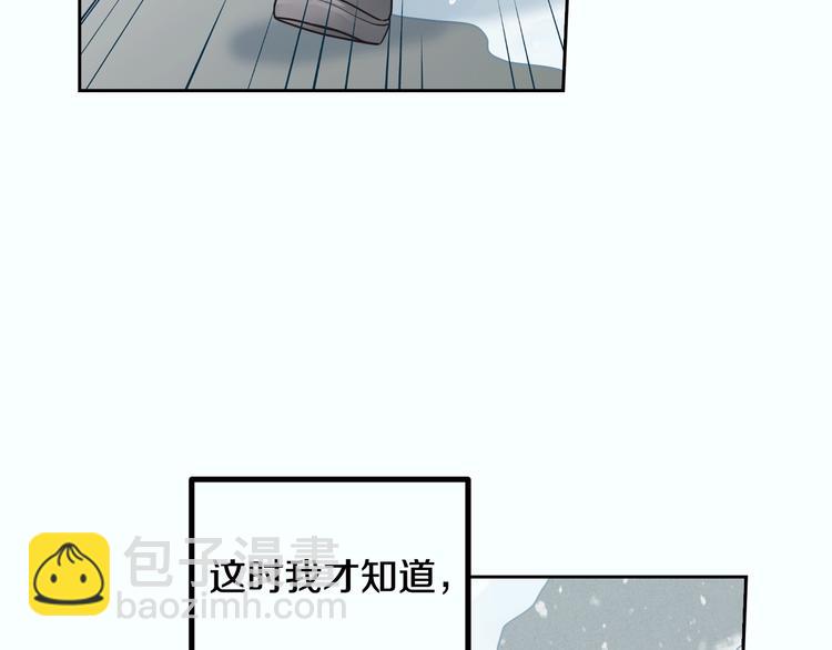 窈窕淑男 - 第7話 決裂(4/4) - 5