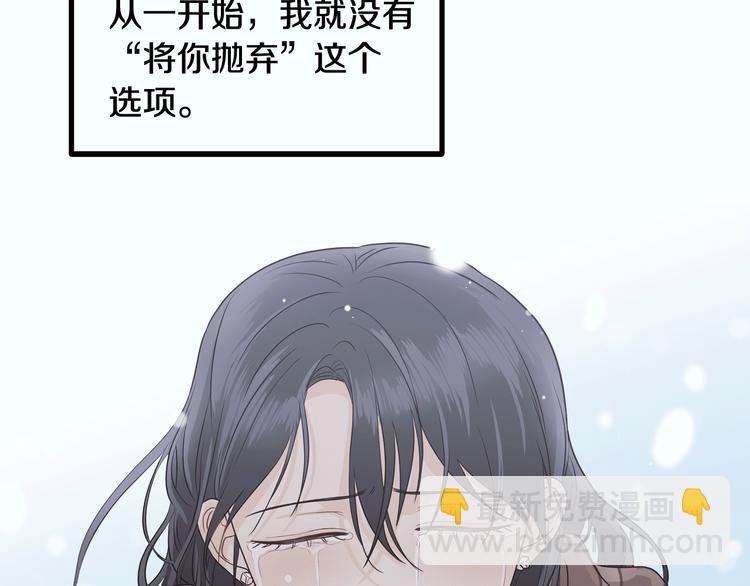 窈窕淑男 - 第7話 決裂(4/4) - 2