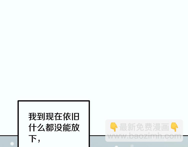 窈窕淑男 - 第7話 決裂(4/4) - 4