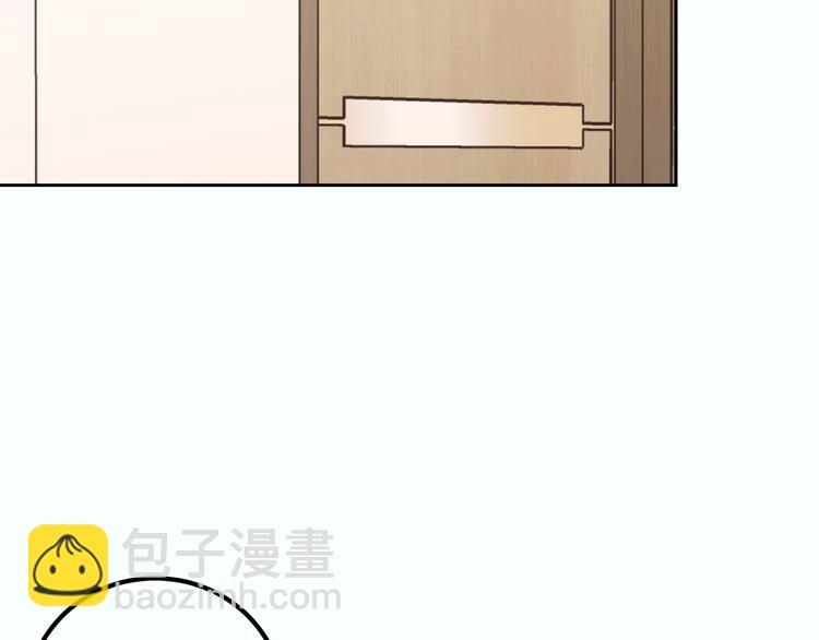 窈窕淑男 - 第7話 決裂(4/4) - 2