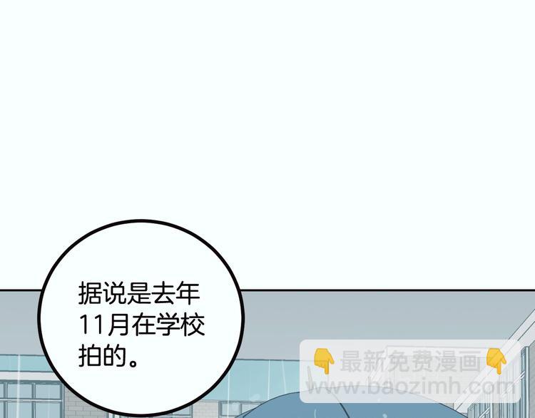 窈窕淑男 - 第7話 決裂(4/4) - 5