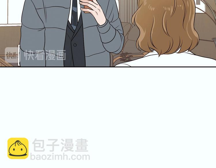 窈窕淑男 - 第7話 決裂(4/4) - 5