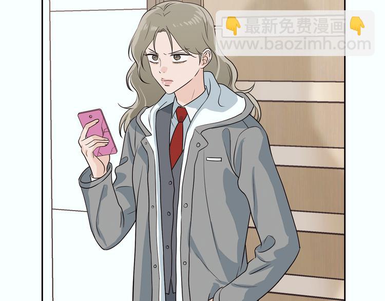 窈窕淑男 - 第7話 決裂(4/4) - 1