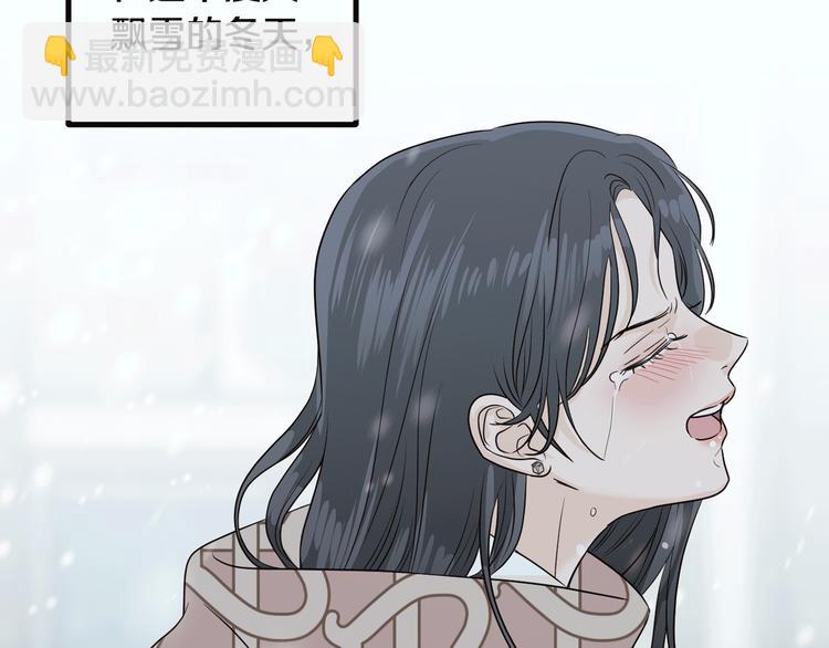 窈窕淑男 - 第7話 決裂(4/4) - 3