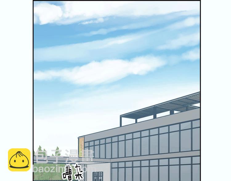 窈窕淑男 - 第7話 決裂(4/4) - 1