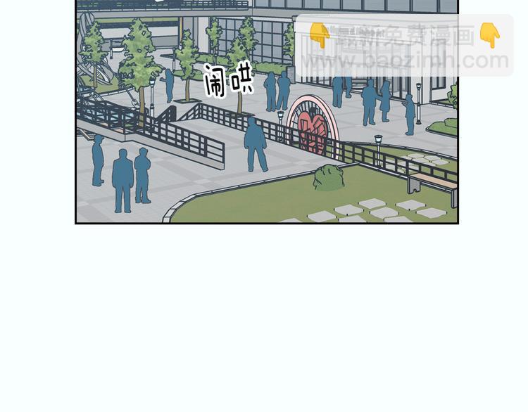 窈窕淑男 - 第7話 決裂(4/4) - 2