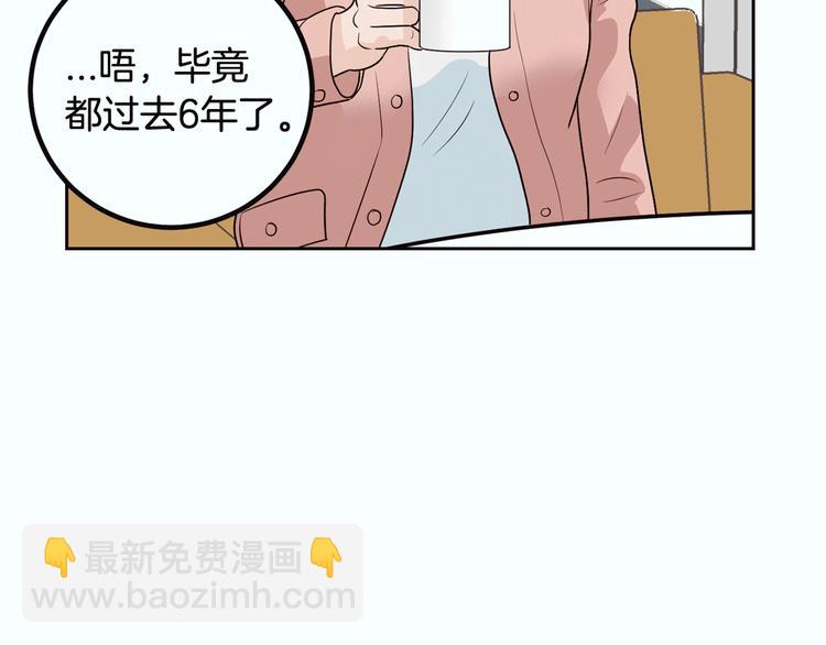 窈窕淑男 - 第7話 決裂(4/4) - 2