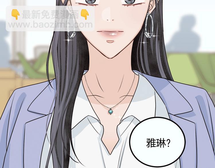 窈窕淑男 - 第7話 決裂(4/4) - 4