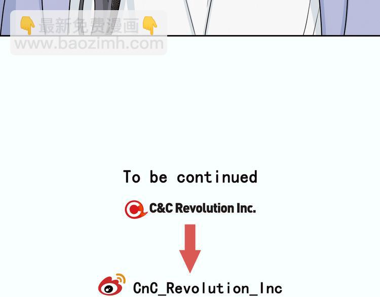 窈窕淑男 - 第7話 決裂(4/4) - 5