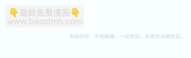 窈窕淑男 - 第7話 決裂(4/4) - 6