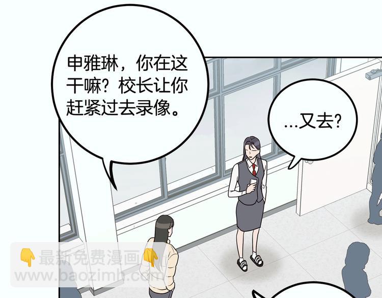 窈窕淑男 - 第7話 決裂(2/4) - 7