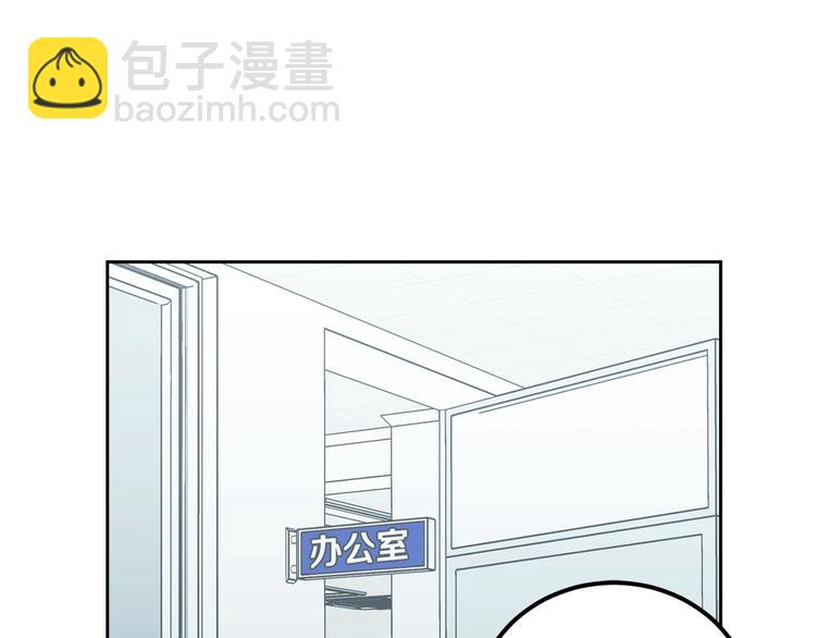 窈窕淑男 - 第7話 決裂(2/4) - 3