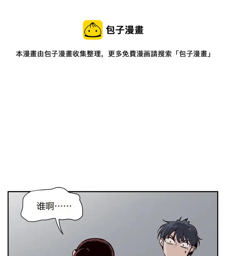 窈窕淑男 - 第14話 被人關心的感覺真不錯(1/3) - 1