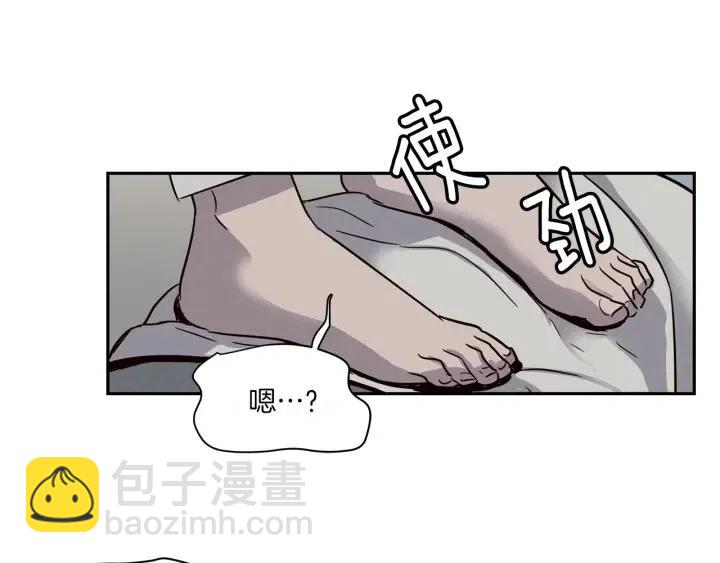 窈窕淑男 - 第14話 被人關心的感覺真不錯(1/3) - 3