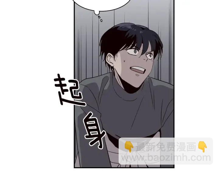 窈窕淑男 - 第14話 被人關心的感覺真不錯(1/3) - 1