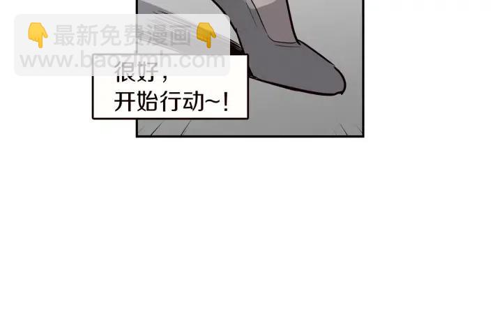 窈窕淑男 - 第14話 被人關心的感覺真不錯(1/3) - 7