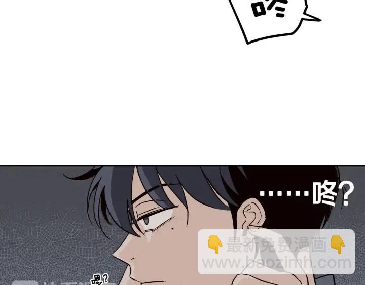 窈窕淑男 - 第14話 被人關心的感覺真不錯(1/3) - 4