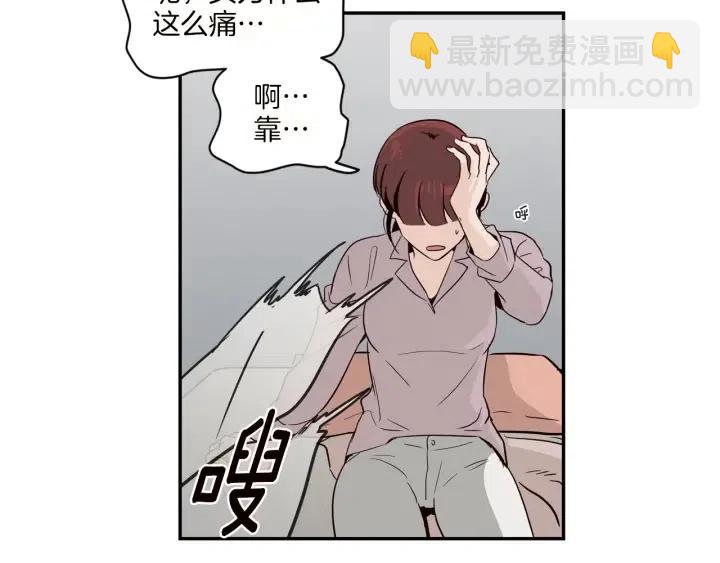 窈窕淑男 - 第14話 被人關心的感覺真不錯(1/3) - 3