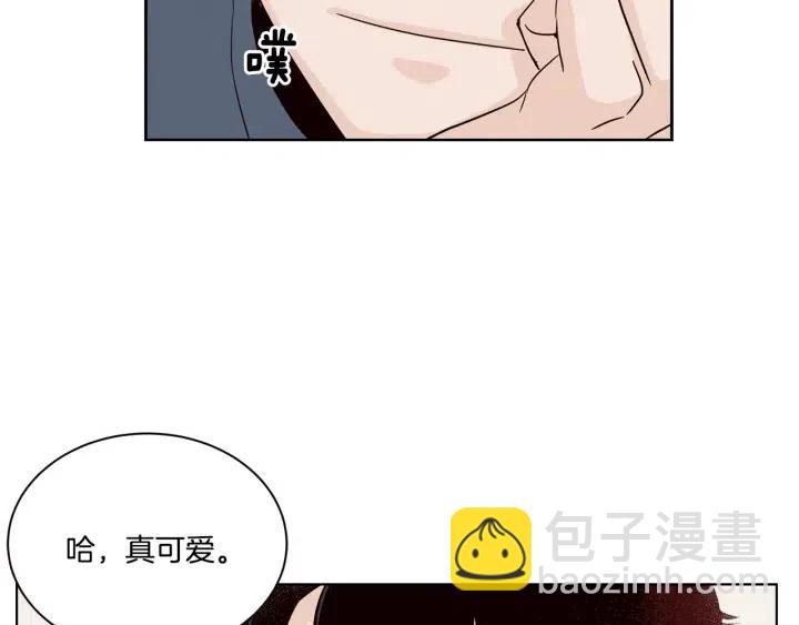 窈窕淑男 - 第14話 被人關心的感覺真不錯(1/3) - 8